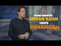 LIVE | Prime Minister Imran Khan Arrives at the Model Panahgah in G9, Islamabad | 15 Oct 2020