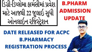 ACPC B.pharm Admission 2022-23 |  Registration Date Released for Acpc counselling process |