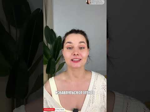 Челлендж часть 1 #facemassage #фейсбилдинг #акне