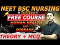HUMAN HEALTH AND DISEASE ll TYHEORY + MCQ ll BIOLOGY ll BSC NURSING ENTRANCE EXAM ll BY ll KP SIR