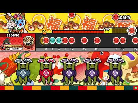 【太鼓の達人】太鼓侍 (むずかしい) 全良