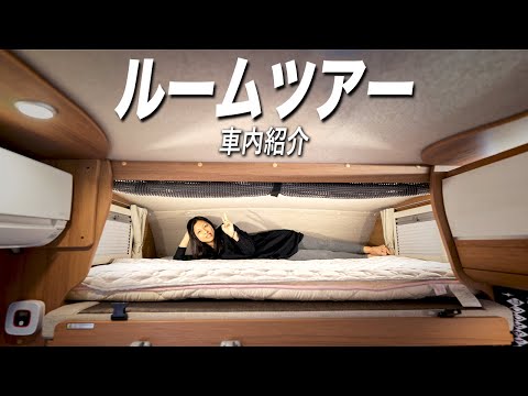 [Subtitles] Inside a Japanese camper [carcamp]