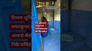 BBC Nepali Sewa- Bathing Orangutan: मान्छेले जसरी नुहाउने ओराङ्उटान