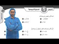 06 حل اسئلة الدرس الأول الجذور التربيعية كتاب التمارين 