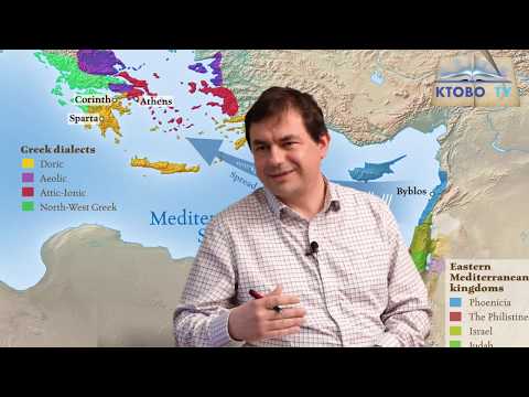 فيديو: ما هي اللغة الفينيقية؟