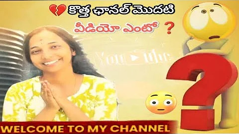 Welcome to my channel 🥰♥️