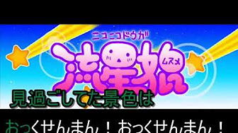 世にも奇妙な物語の神回３選 サイゴノヒトトキ 半分こ 7歳になったら Youtube