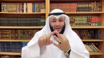 الشيخ أحمد الغانم / علمتني سورة يوسف (39)