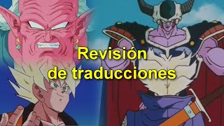 La realidad detrás de la traducción de Dragon Ball y Z en España - Castellano, Gallego