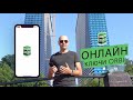 Фишки ORBI CITY: online-ключи от апартаментов [ENG/GEO subs]