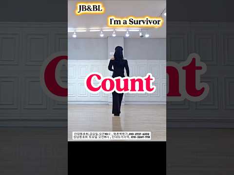 I'm a Survivor Linedance/#Count #라인댄스_배우는곳 #강자매라인댄스 #LDQK_성남중부지부 #LDQK_수원광교지부