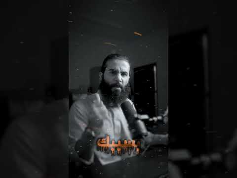 خطبة ابليس يوم القيامة أنس آكشن 