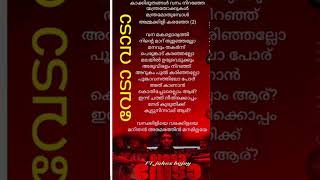 Download Lagu veda Vada song lyrics #music #dj #lucky lechu MP3 Download Lagu veda Vada song lyrics #music #dj #lucky lechu MP3