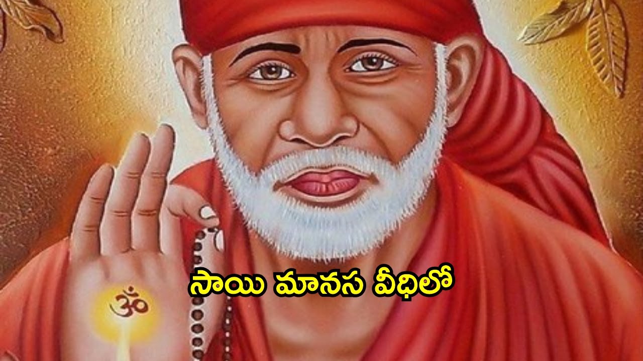 Sai Manasa Vedhilo 1453 I Shiridi Sai baba Life Story I సాయి మానస