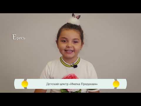 Видео превью