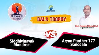 1st Semi Final || Siddhivinayak Mandrem vs Aryan Panther 777 Sancoale | Bala Trophy 2024