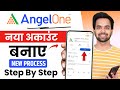 Angel One Account Opening 2025 | Angel One App Account Kaise Banaye Step by Step