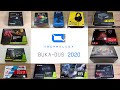 O!Technology Buka-Dus 2020
