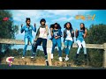     kemana eyom by fiorina  eritrean music  fiorina 