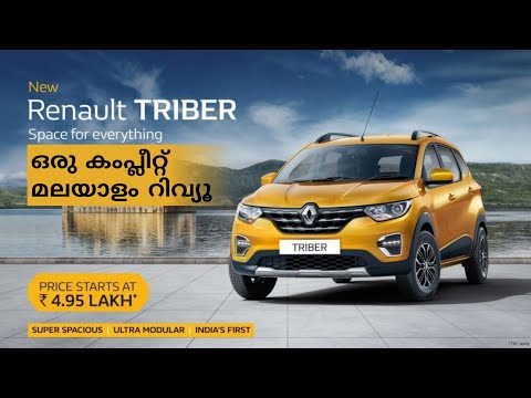 renault-triber-review-in-malayalam-വേറെ-ലെവൽ-കാർ-🤩-|-design-interiors-performance-&-features