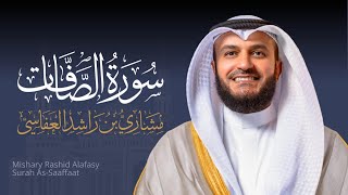 Full Surat As-Saffat - Mishary Rashed Alafasy |  الشيخ مشاري راشد العفاسي سورة الصّافات