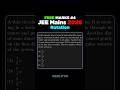 Free Marks JEE Main | Rotational Motion