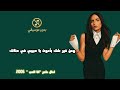 امال ماهر انا الحب بدون موسيقى اغاني بدون موسيقي امال ماهر انا الحب بدون موسيقى اغاني بدون موسيقي