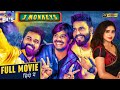 3 monkeys latest full movie 4k  sudigali sudheer  getup srinu  auto ramprasad  hindi dubbed