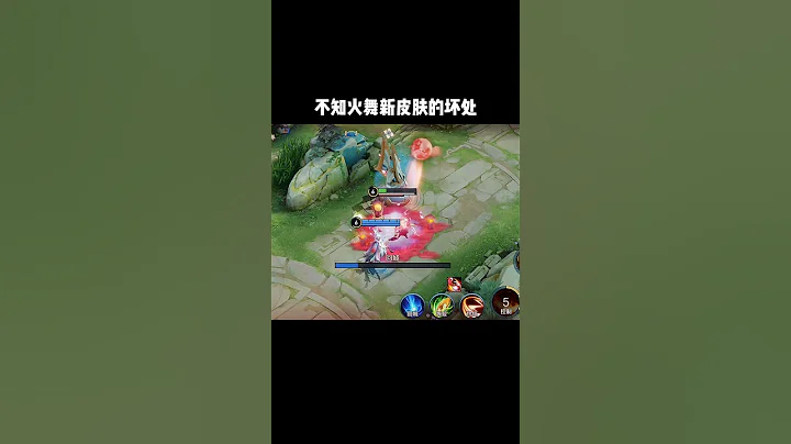 王者榮耀：不知火舞新皮膚的壞處 - 天天要聞