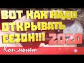 ВОТ КАК НАДО ОТКРЫВАТЬ СЕЗОН!!! КОП МОНЕТ 2020! ВОТ ЭТО НАХОДКА! В ПОИСКАХ ЗОЛОТА [САРАТОВ]