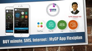 MYGP APP | Flexiplan | Chose your bundle in 1 minutes | by Jahangir Adil screenshot 4