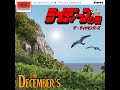 【室蘭ライディーンの岩】THE DECEMBER'S / Rydeen Rock [ MUSIC VIDEO ] (室蘭の歌・ご当地ソング・室蘭九景・ライディーンの岩・松尾ジンギスカン・王城)