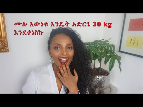 ቪዲዮ: ማርጋሪን ከቅቤ እንዴት እንደሚነግር