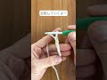 迷っている初心者さん、すごく多い💦どのくらいの手加減で編めばいいのか、参考にしてね❣️ #かぎ針編み #かぎ針 #かぎ針編み初心者