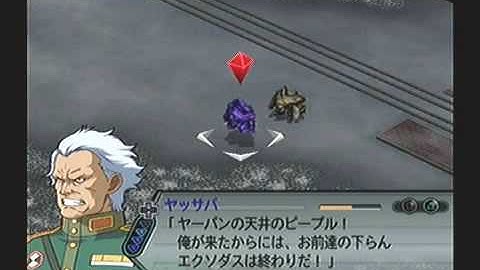 Super Robot Taisen Z - Stage 3, Rand (Lawbreaking Saviours) Part 2