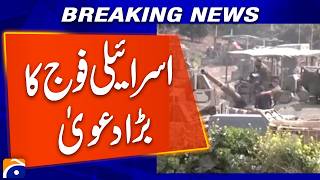 Israeli Forces Make Significant Claim in New Statement