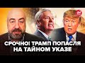 🔥РАШКІН: Сенатор Грем ЗІРВАВСЯ на Путіна ПРИ ВСІХ. Трамп ПРОКЛОВСЯ на наказі по РФ.Кремль ДОДАВЛЯТЬ?