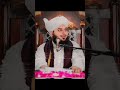 Kabhi Aisa Koi Kam Nahin Karna #islamicstoriesinurduandhindi #peerajmalrazaqadri #viral #shortsfeed