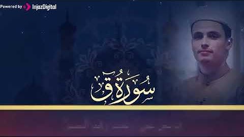 أجمل التلاوات التي سوف تسمعها اليوم ستأخذك لعالم آخر ❤️ عبدالعزيز سحيم