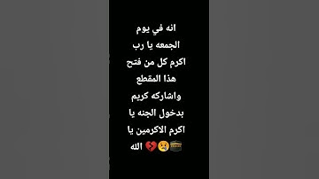 #قران_كريم #تلاوة_هادئة #تلاوة_خاشعة #راحة_نفسية #لايك #ترند #اكسبلور #film #music #duet #movie