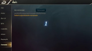 การถายทอดสดของ Ychloe