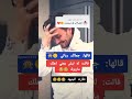 صنعاني اضحك من قلبك صنعاني اضحك من قلبك