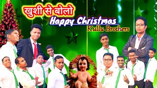New Christmas Song Ii      Ii Khushi Se Bolo Happy Christmas Ii