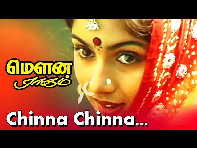 Chinna Chinna Vanna Kuyil...  | Mouna Ragam | S.Janaki | Ilayaraja class=