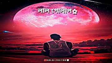 Bangla Sad Lofi Song Xml💔🌚|| New Alightmotion Xml Video🔥|| XML⬇️👇|| #xml #alightmotion #kinemaster