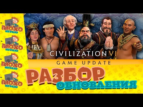 Video: Velké Strategie Společnosti Firaxis