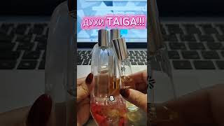 Любите ароматы?Для заказа пишите мне 89155620450.Есть пробники,подберу индивидуально
