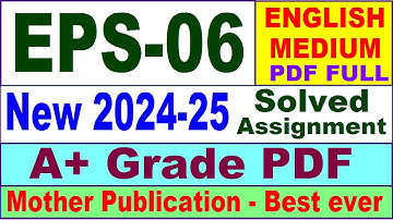EPS 06 solved assignment 2024-25 in English || eps 06 solved assignment 2025 || eps6 2024-25