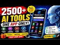 2500+ AI Tools Ek Hi App Me 😍 | Oceans of AI Full Tutorial Hindi