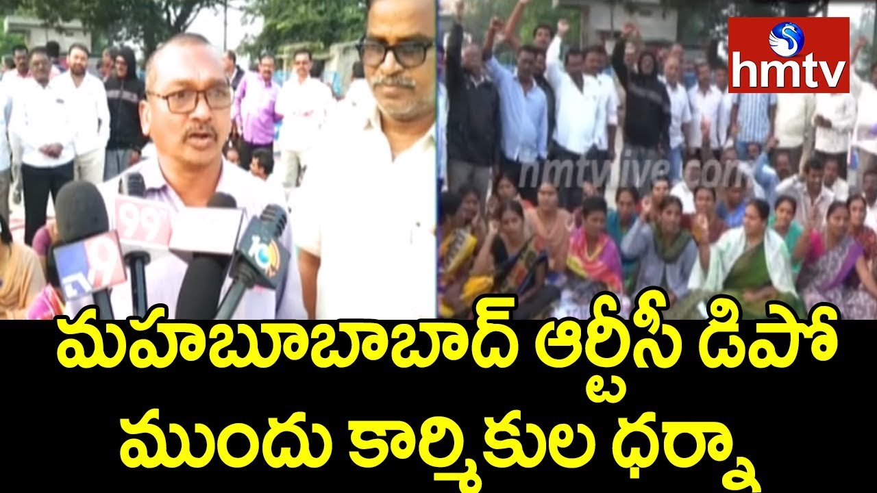 RTCJAC Employees Protest At Mahabubabad | Face To Face | hmtv Telugu News